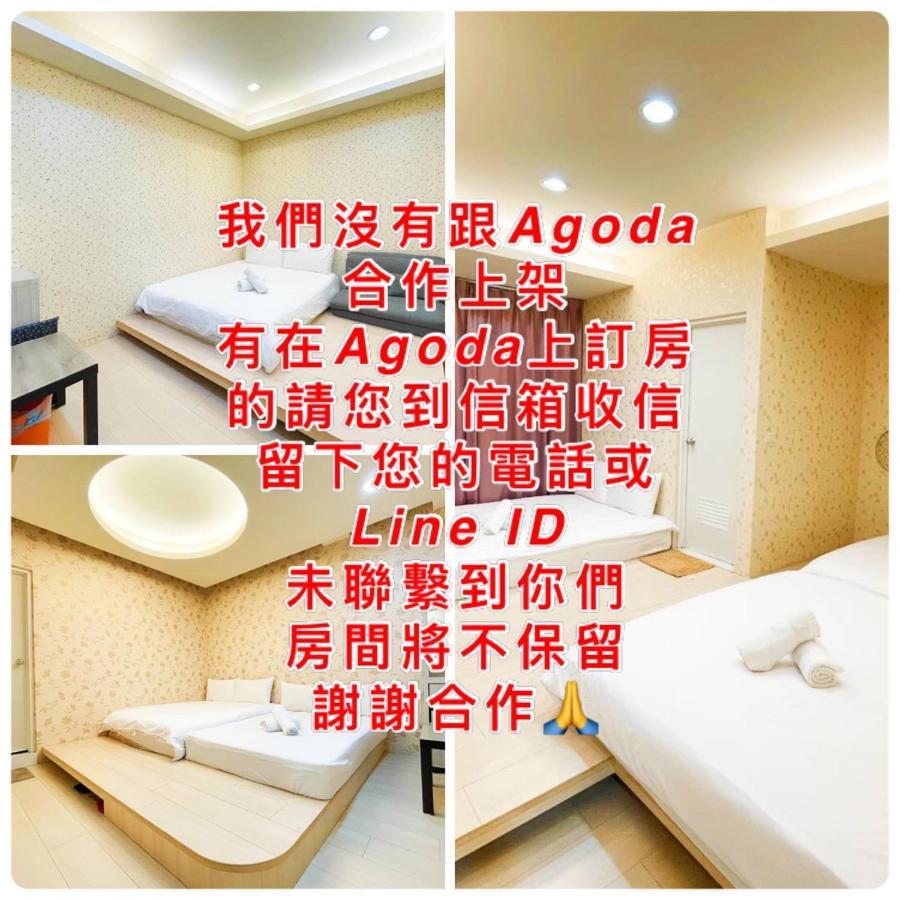 逢甲大小窩 Taizhong Zewnętrze zdjęcie